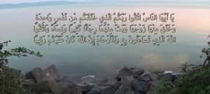 Surah an nisa of Holy Quran