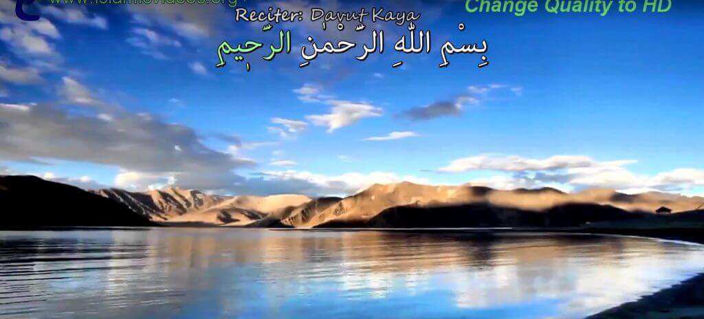Surah Ibrahim of Holy Quran