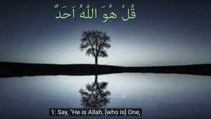 surah Al Ikhlas of Holy Quran