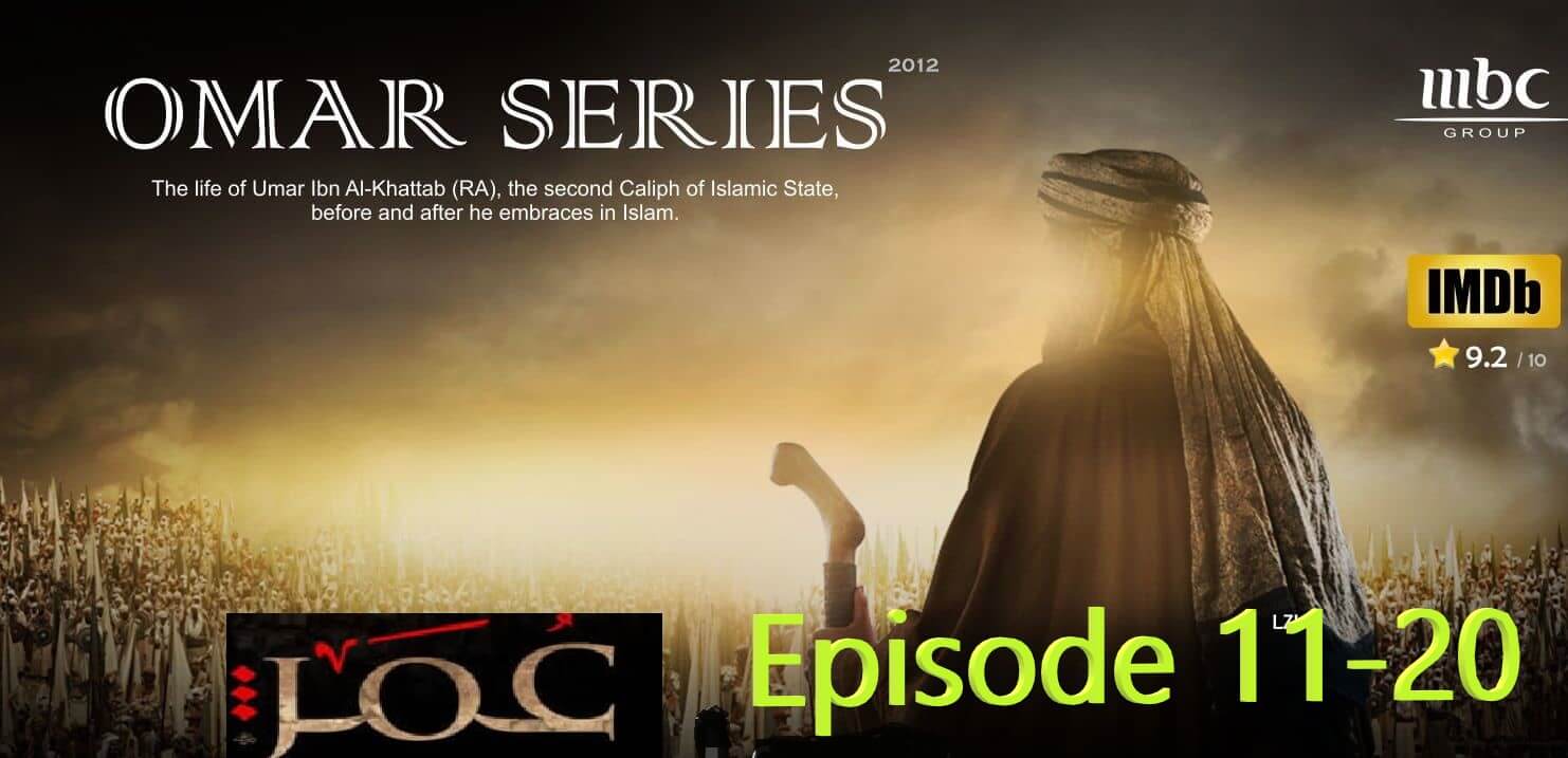 Omar TV Series